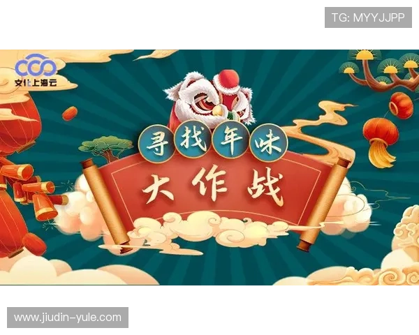 同乐娱乐:引领多元娱乐新体验的创新平台 同乐娱乐:引领多元娱乐新体验的创新平台